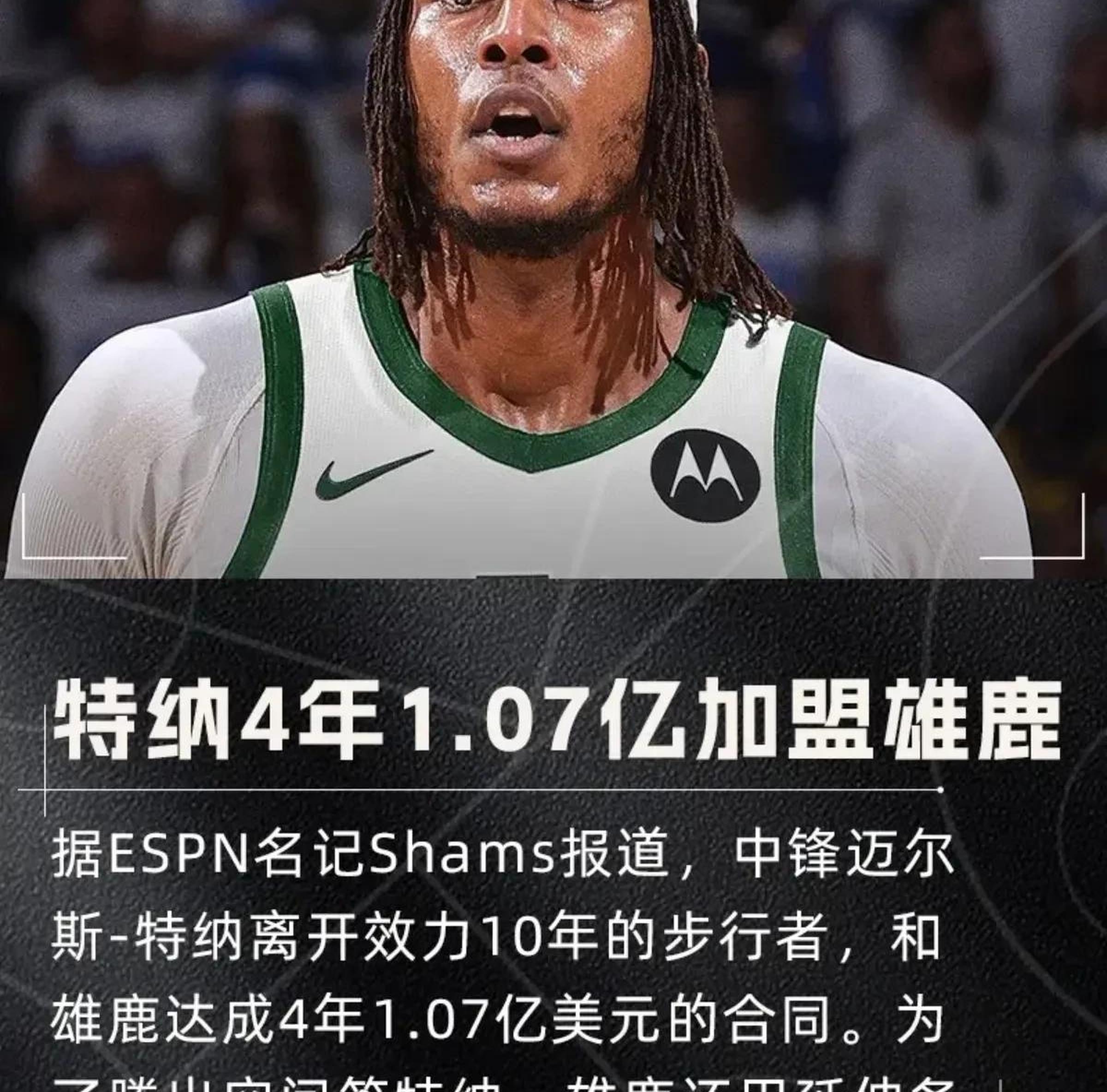 爱游戏平台-雄鹿队惨败后更衣室爆发冲突，主帅回应，投资或者任何.-爱游戏平台